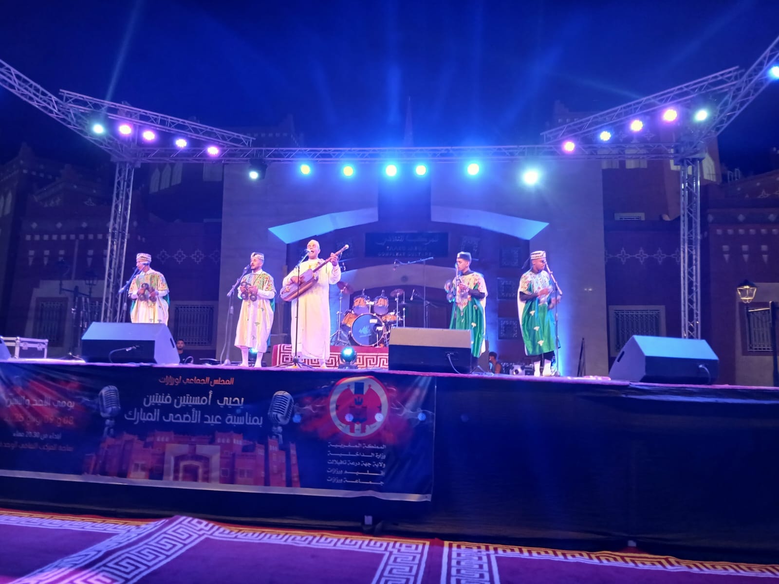 السهرة الاولى 