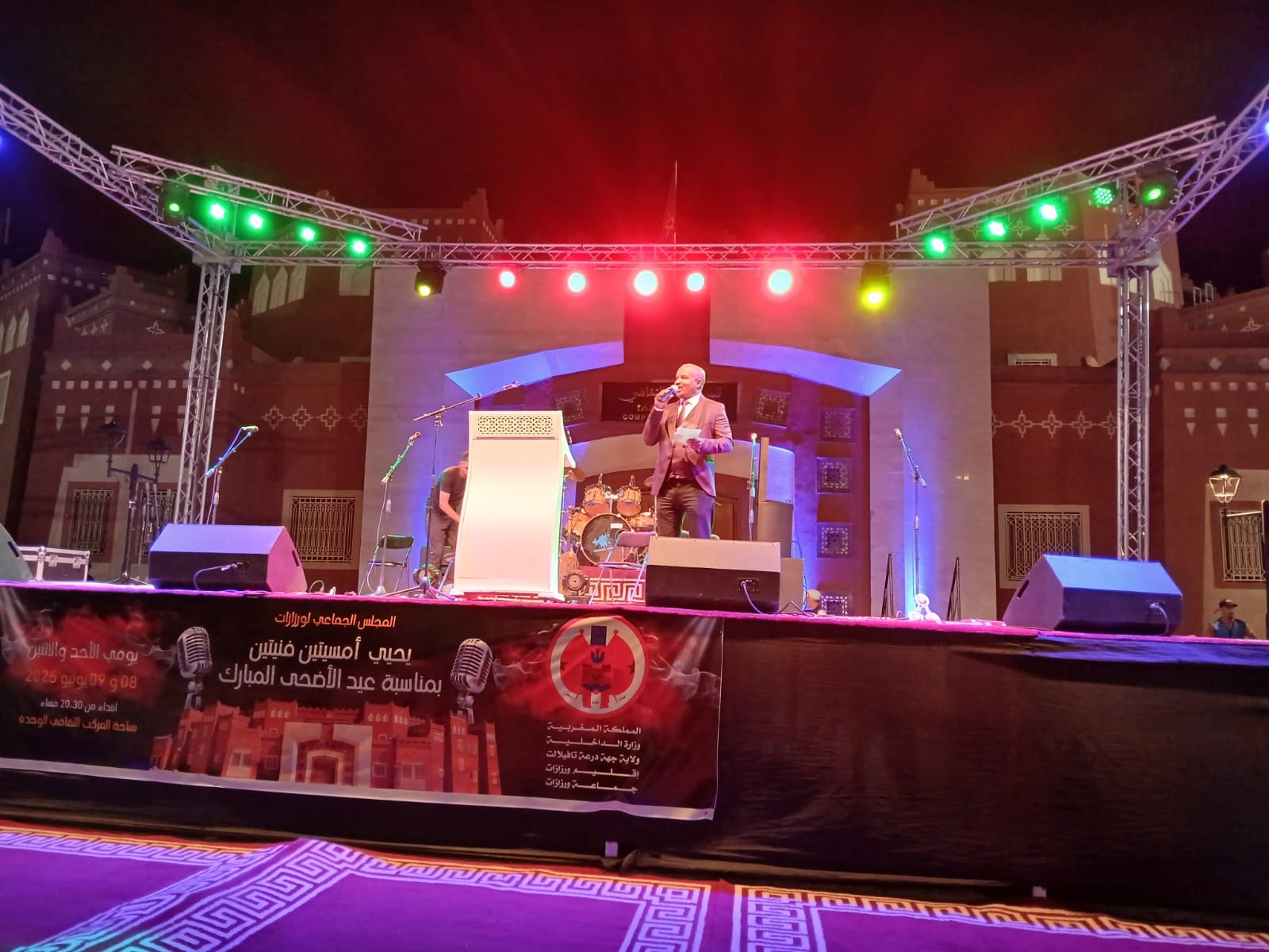 السهرة الاولى 